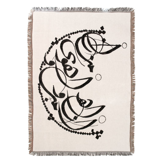 Dalu x Fatima Alsharshani Blanket