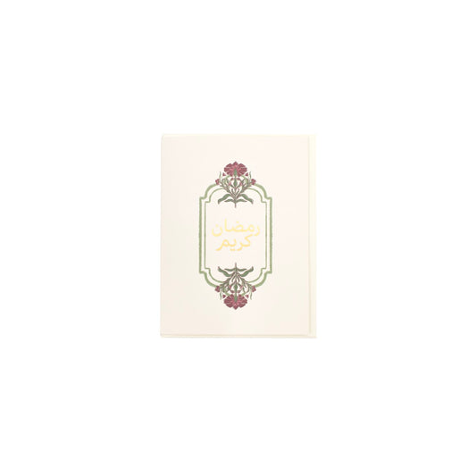 Greeting Card (Ramadan) Moonlit Oasis
