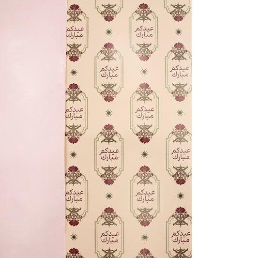 Wrapping Paper (Eid) Moonlit Oasis