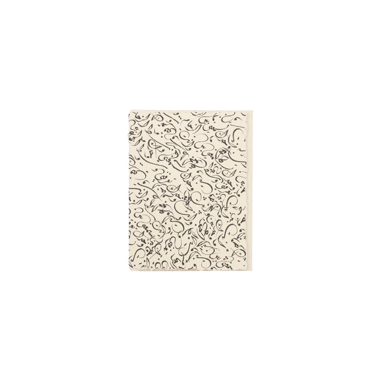 Dalu x Fatima Alsharshani Greeting card pattern