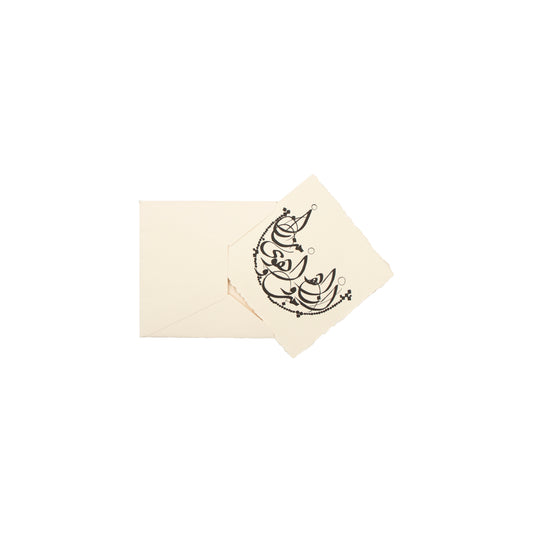 Dalu x Fatima Alsharshani Greeting card half moon