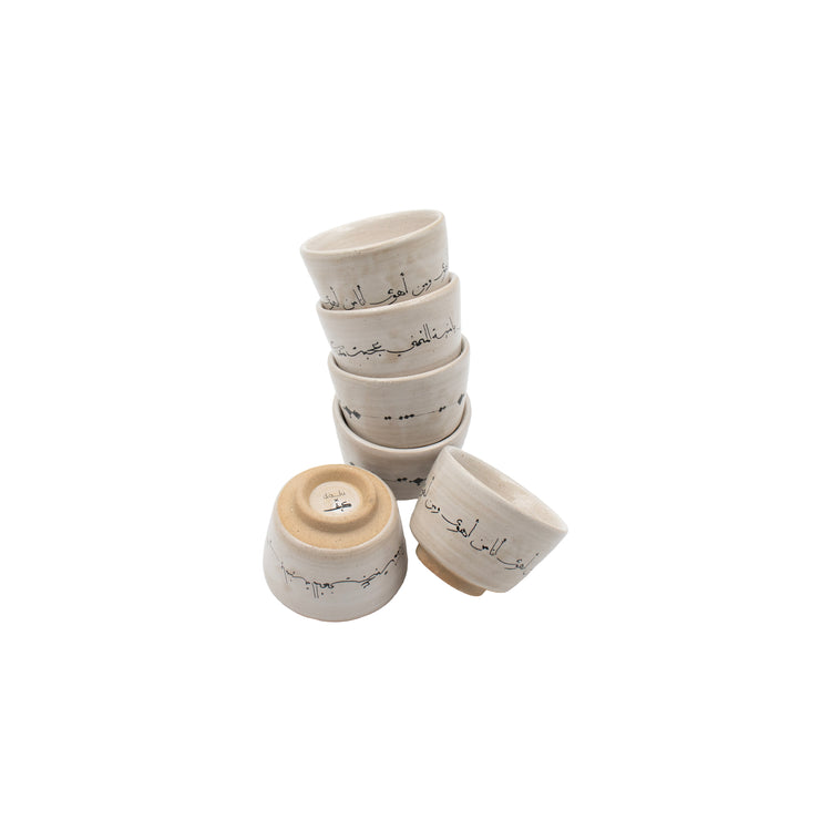 Dalu x Fatima Alsharshani Gawa cup set of 6