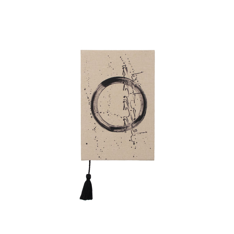 Dalu x Fatima Alsharshani Notebook A6