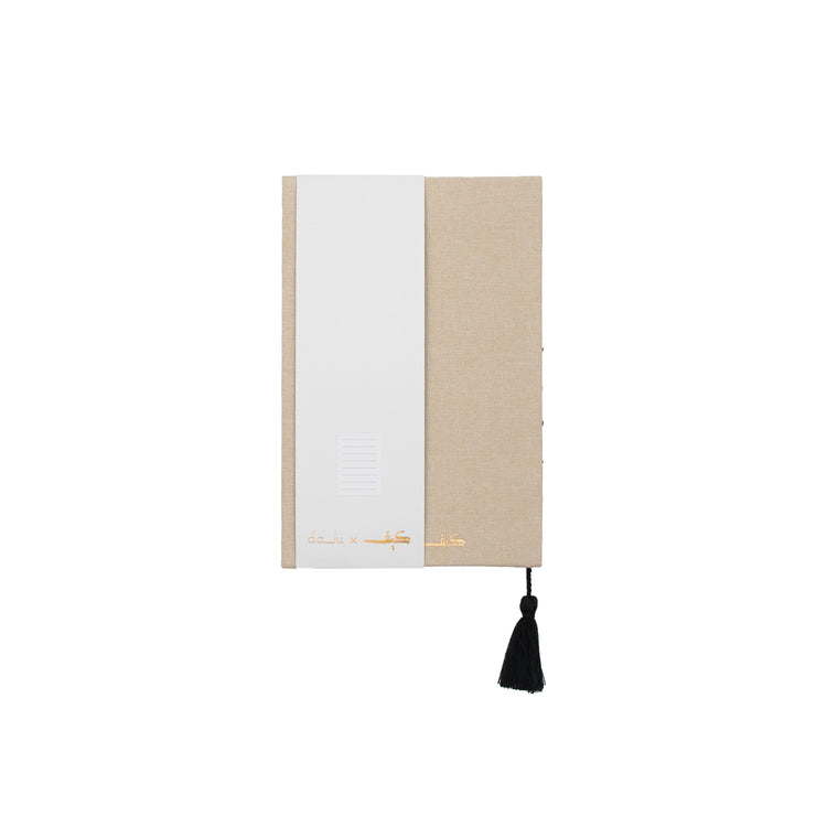 Dalu x Fatima Alsharshani Notebook A6