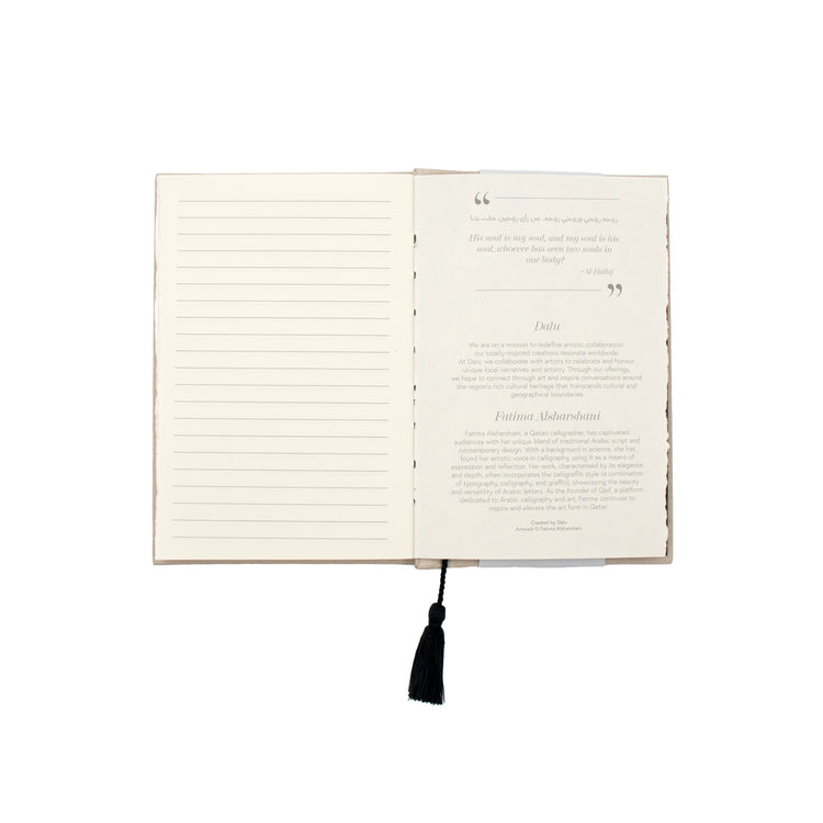 Dalu x Fatima Alsharshani Notebook A6