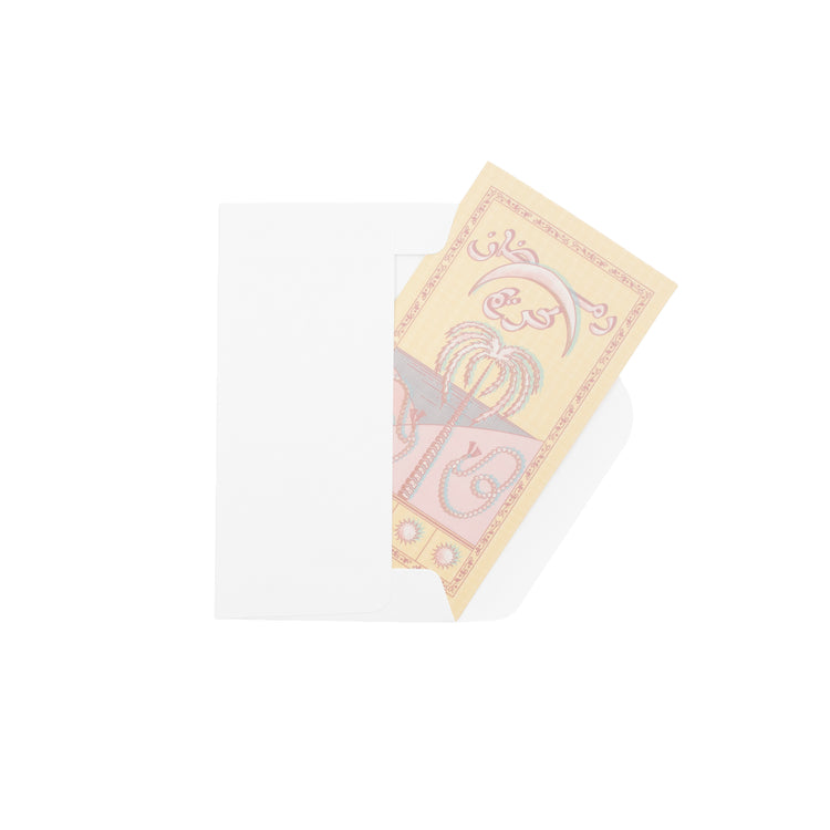 Ramadan Kareem Greeting Card Pink