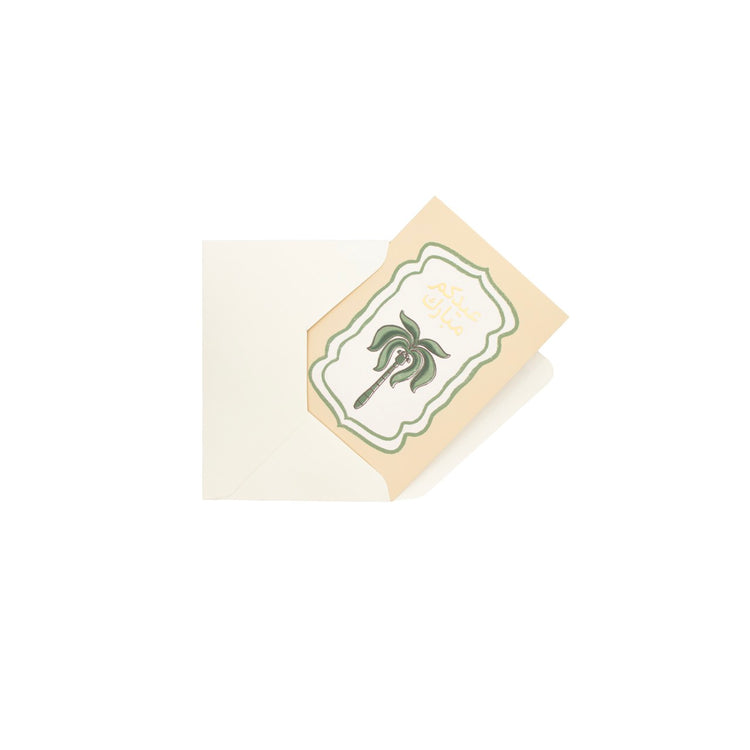 Greeting Card (Eid) Moonlit Oasis