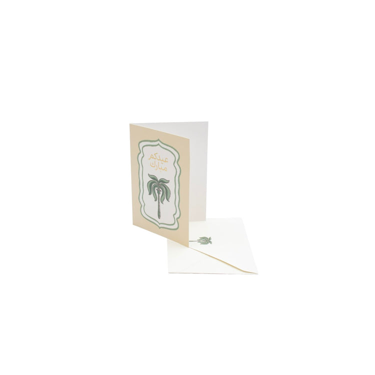 Greeting Card (Eid) Moonlit Oasis