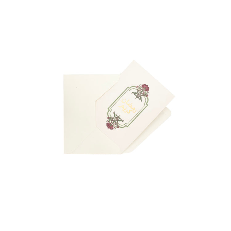 Greeting Card (Ramadan) Moonlit Oasis