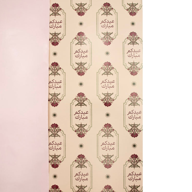 Wrapping Paper (Eid) Moonlit Oasis