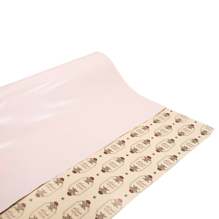Wrapping Paper (Eid) Moonlit Oasis