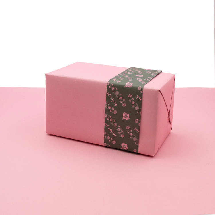 Wrapping Paper Green Pattern + Pink Souq Remix