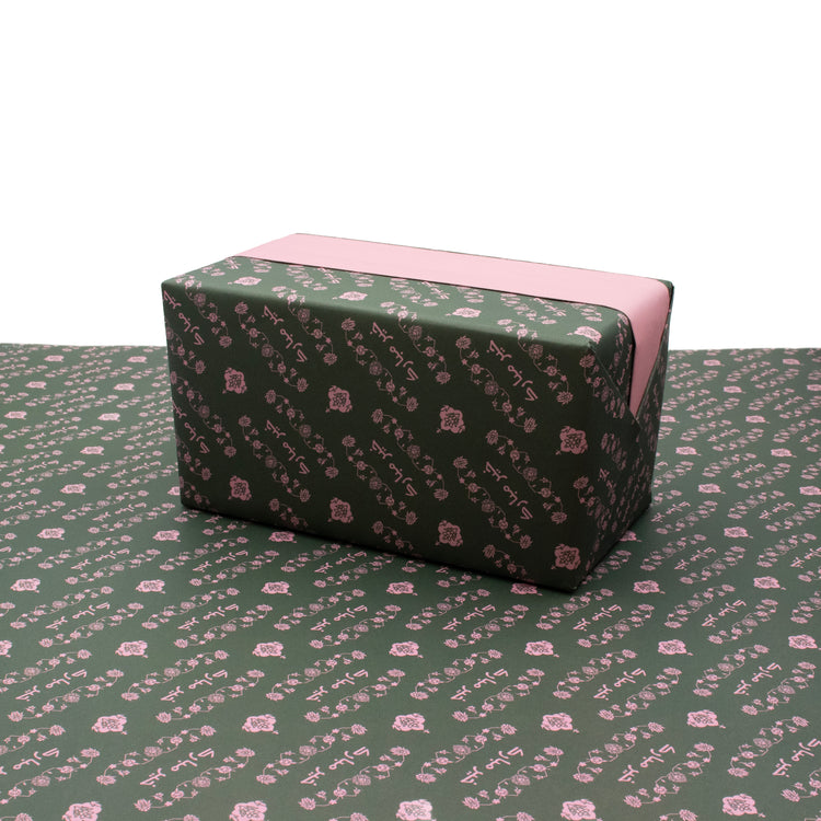 Wrapping Paper Green Pattern + Pink Souq Remix