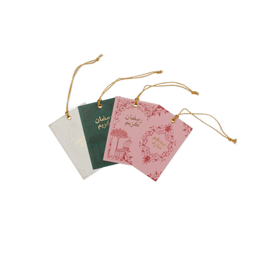 Gift Tag Set of 4 Ramadan and Eid Assorted Souq Remix