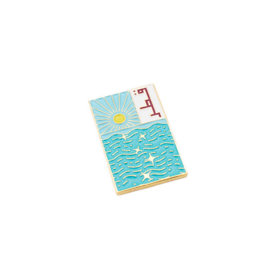 Iconic Magnetic Enamel Pin - Sea