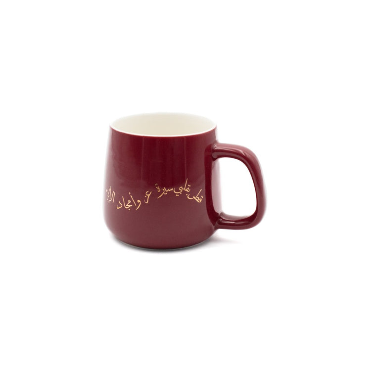 Iconic Maroon Mug