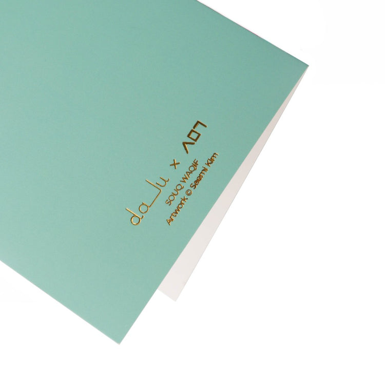 SK - Souq Waqif Notecard