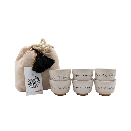 Dalu x Fatima Alsharshani Gawa cup set of 6
