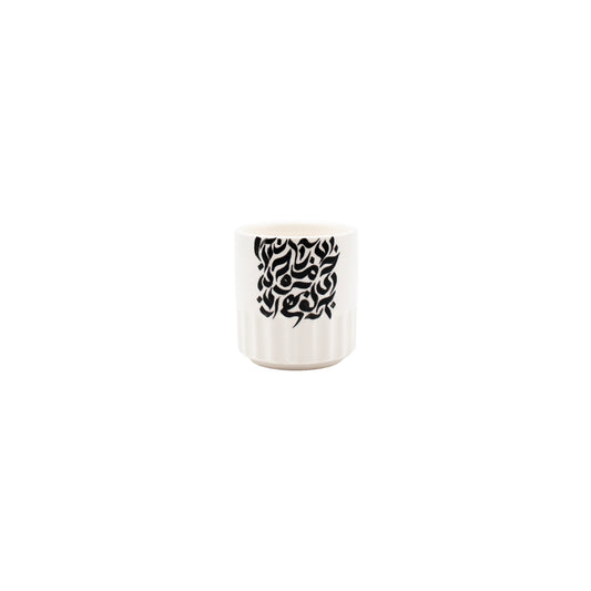 Abstract Arabic Calligraphy Candle Holder (Ceramic)