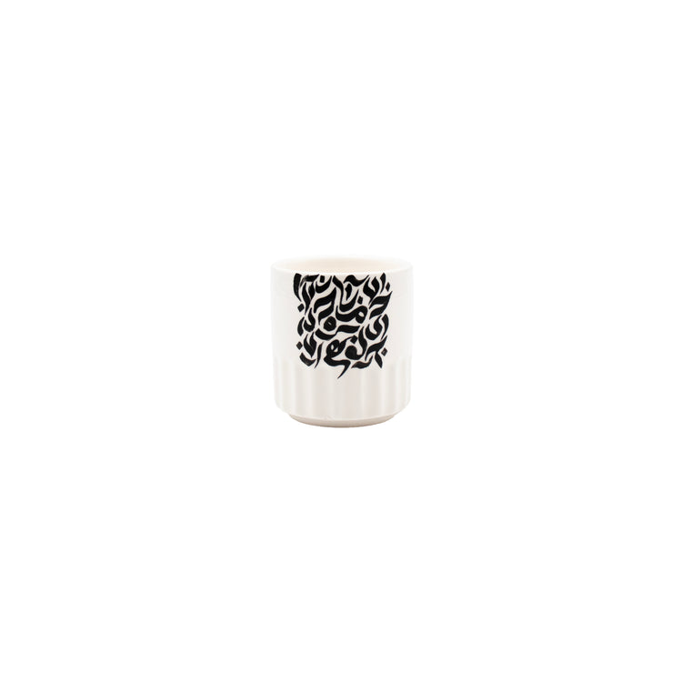 Abstract Arabic Calligraphy Candle Holder (Ceramic)