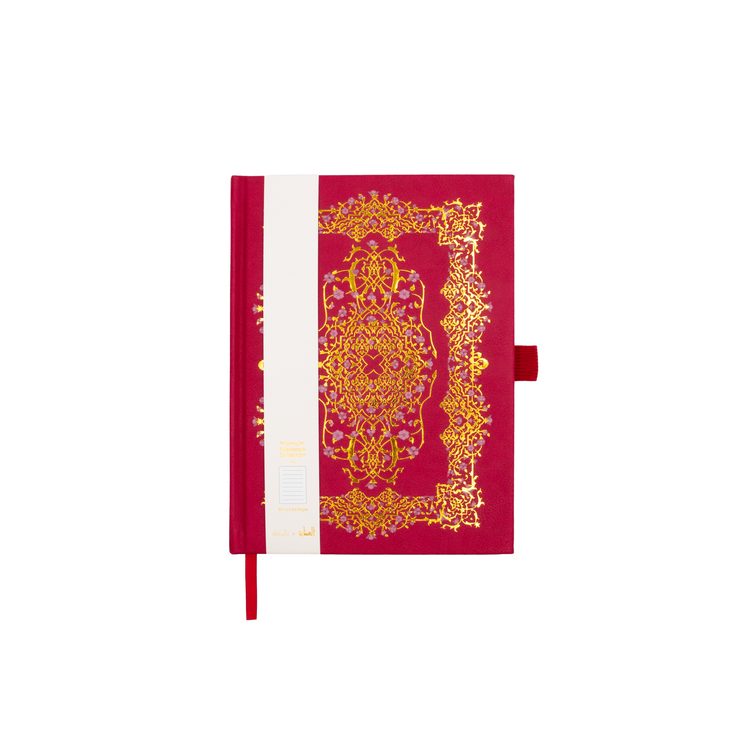 Dalu x Wadha Al-Athba Leather Notebook A5 Lined (Burgundy)