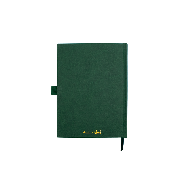 Dalu x Wadha Mohsin Al-Athba Leather Notebook A5 Blank (Green)