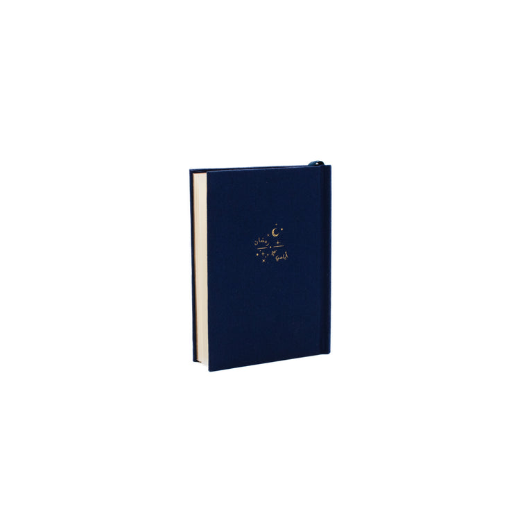 Arabic Ramadan Planner Blue