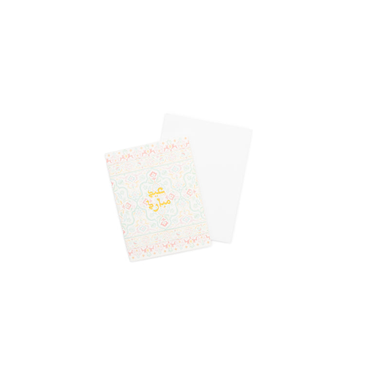 Eid Mubarak Greeting Card Floral