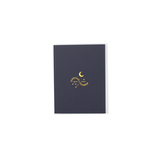 Ramadan Kareen Greeting Card Blue